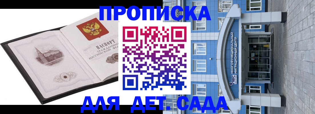 прописка поиск в Талице