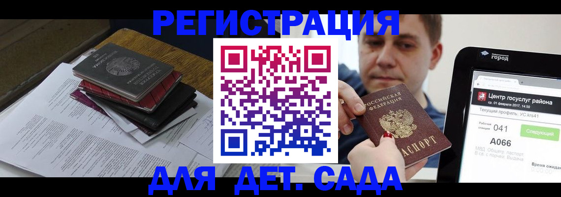 прописка от собственника в Талице